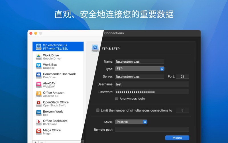 CloudMounter访问储存