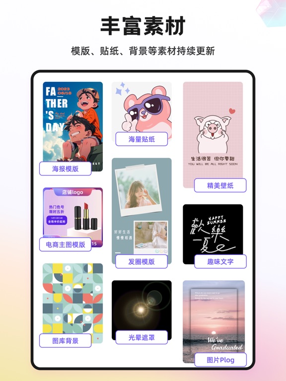 ProKnockOut抠图p图修图神器专业智能证件照制作