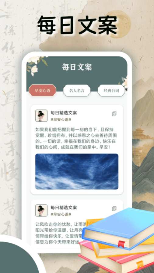 橘多多