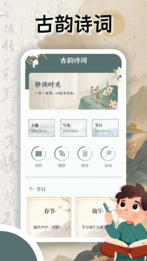 橘多多