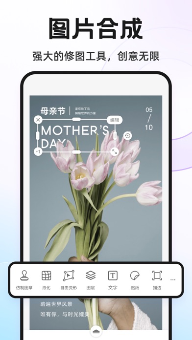 ProKnockOut抠图p图修图神器专业智能证件照制作