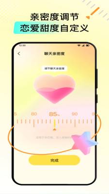 小鹿键盘