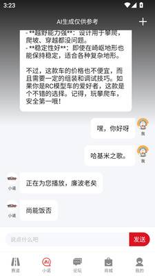 华小诺