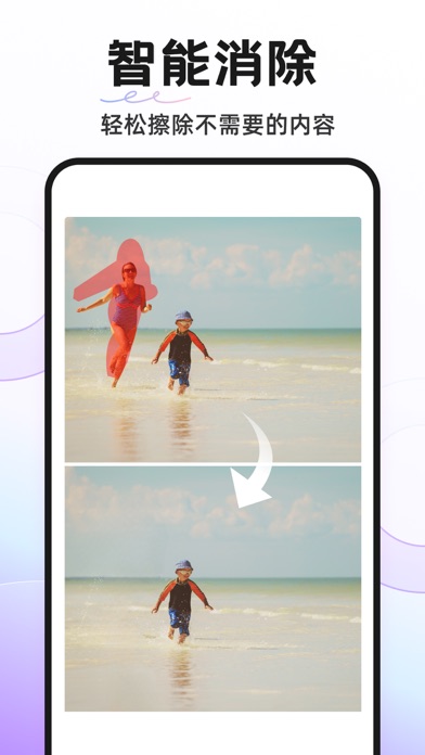 ProKnockOut抠图p图修图神器专业智能证件照制作