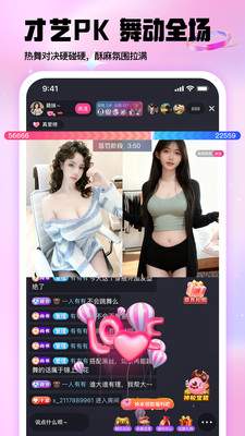 棉花糖直播软件