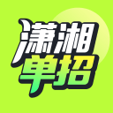 潇湘高职单招