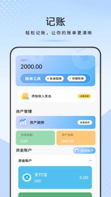 万能通用遥控器