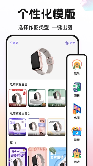 ProKnockOut抠图p图修图神器专业智能证件照制作