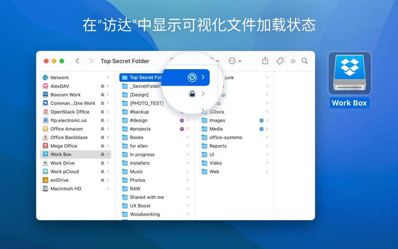 CloudMounter访问储存