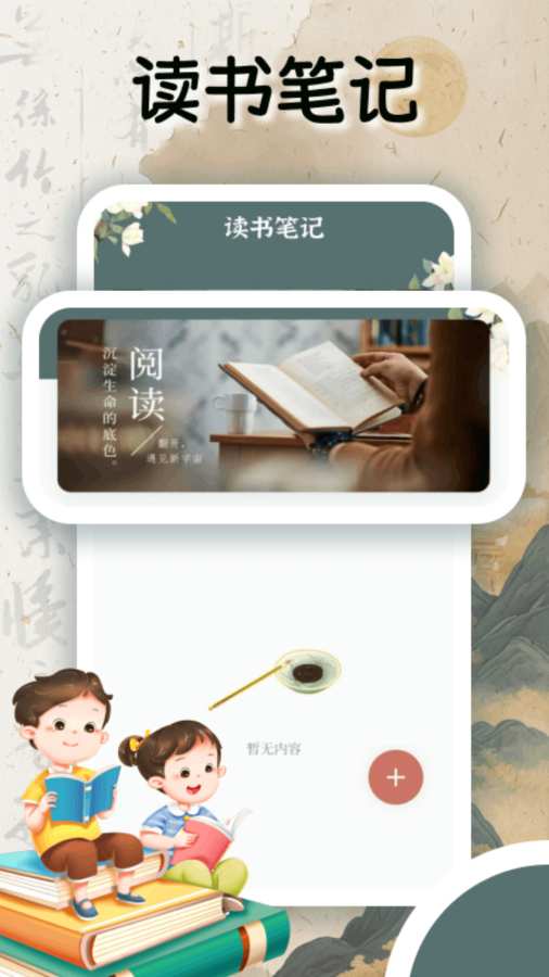 橘多多