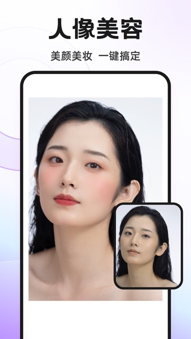 ProKnockOut抠图p图修图神器专业智能证件照制作