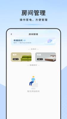 万能通用遥控器
