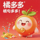 橘多多