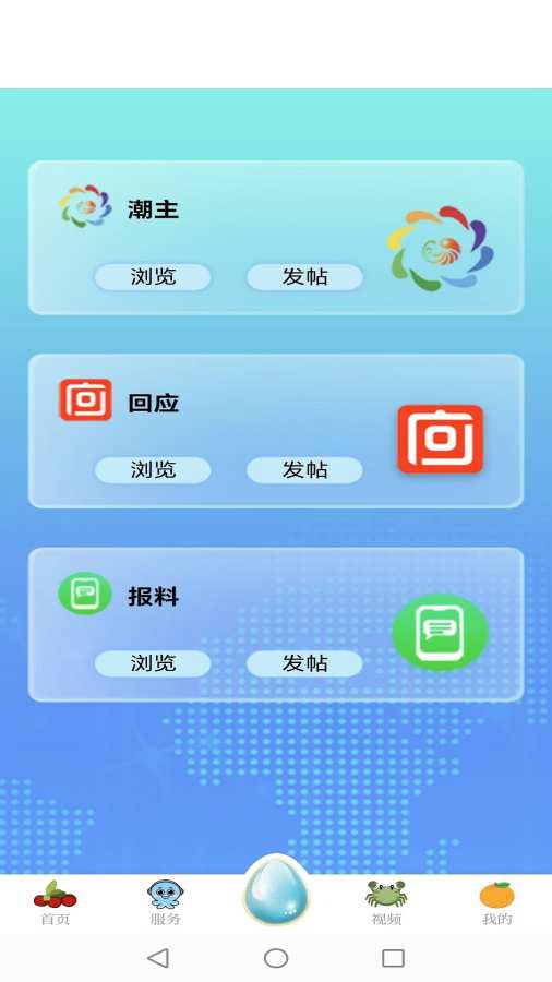 望潮