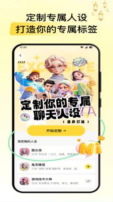 小鹿键盘