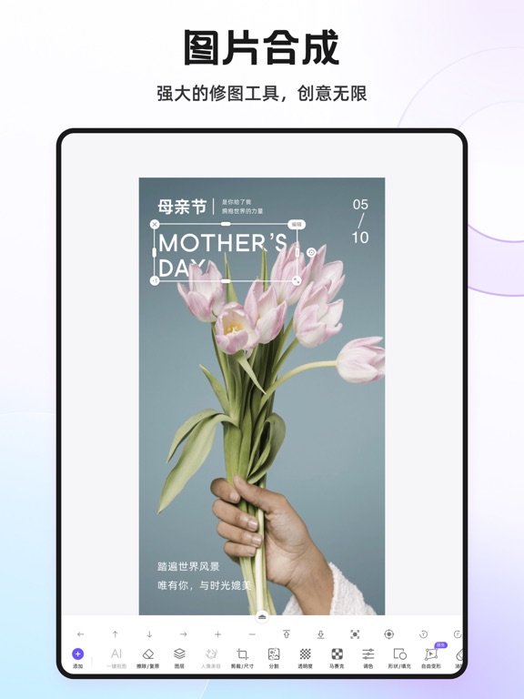 ProKnockOut抠图p图修图神器专业智能证件照制作