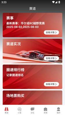 华小诺