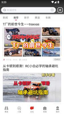华小诺
