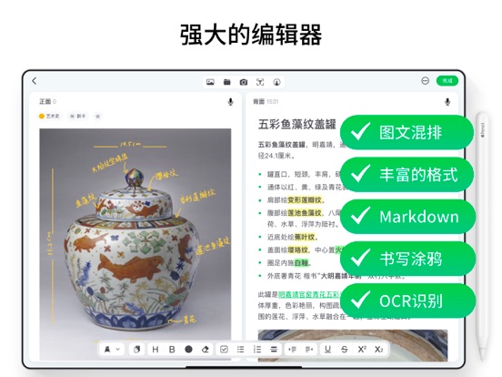 闪卡_复习备考学霸笔记