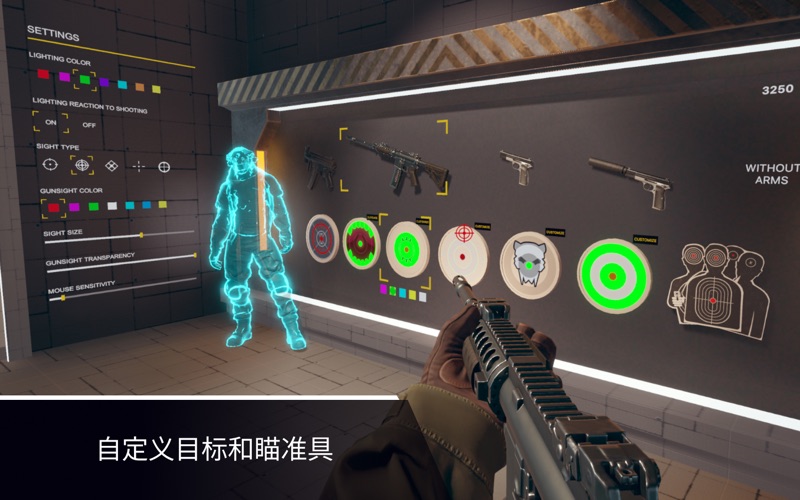 狙击手打靶场打枪行动模拟器3D