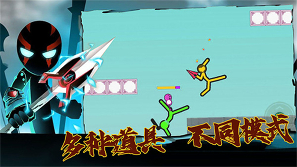 超神火柴人对决手机版下载v1.3.1