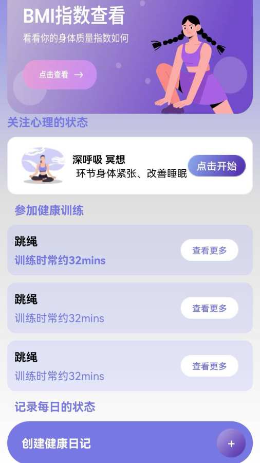 智秀妙答