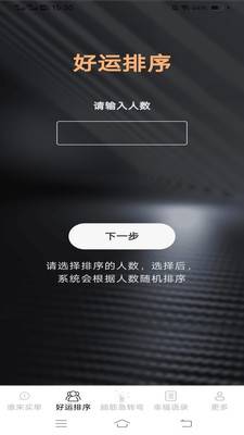 日常点点