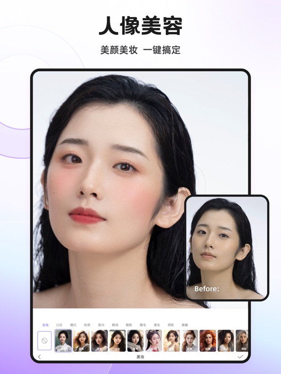 ProKnockOut抠图p图修图神器专业智能证件照制作