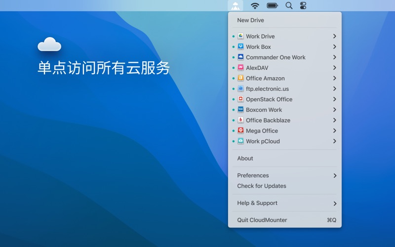 CloudMounter访问储存