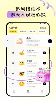 小鹿键盘