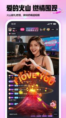 棉花糖直播软件