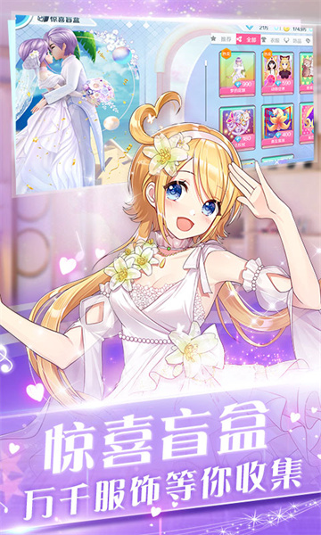 心舞vivo版本下载v22.1.0 安卓版