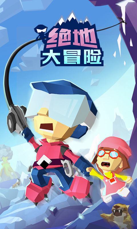 绝地大冒险中文版下载v1.2.0 安卓版