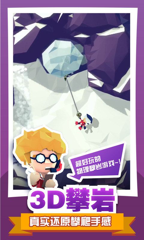 绝地大冒险中文版下载v1.2.0 安卓版