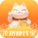 蓝耀走路赚钱宝