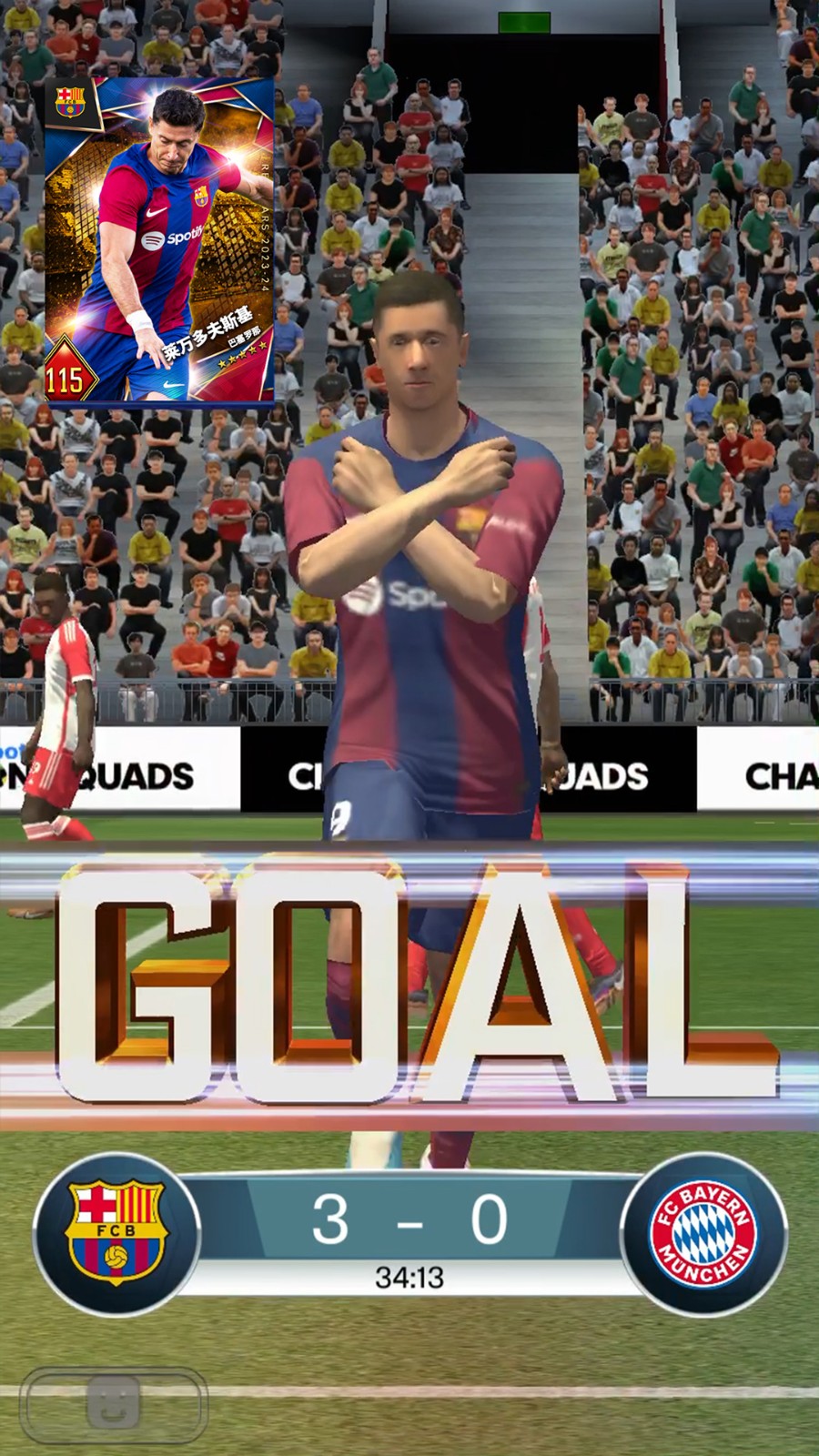 实况王者集结vivo渠道服下载v5.2.1 安卓版