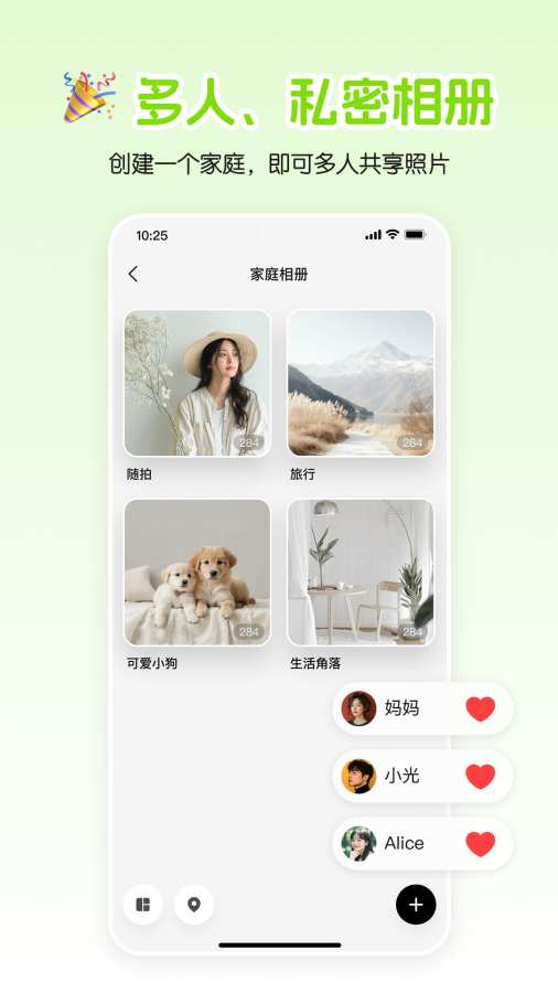 小福家