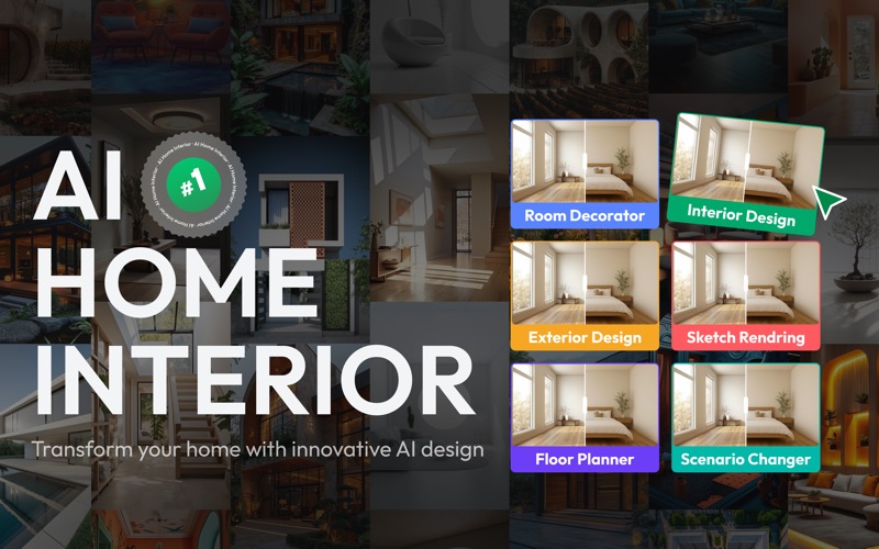 AI家居室内设计
