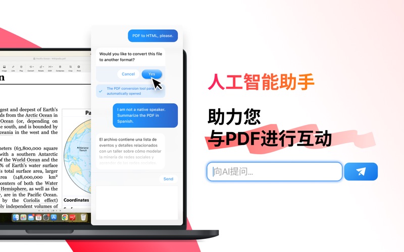 PDFgearPDF编辑器转换器