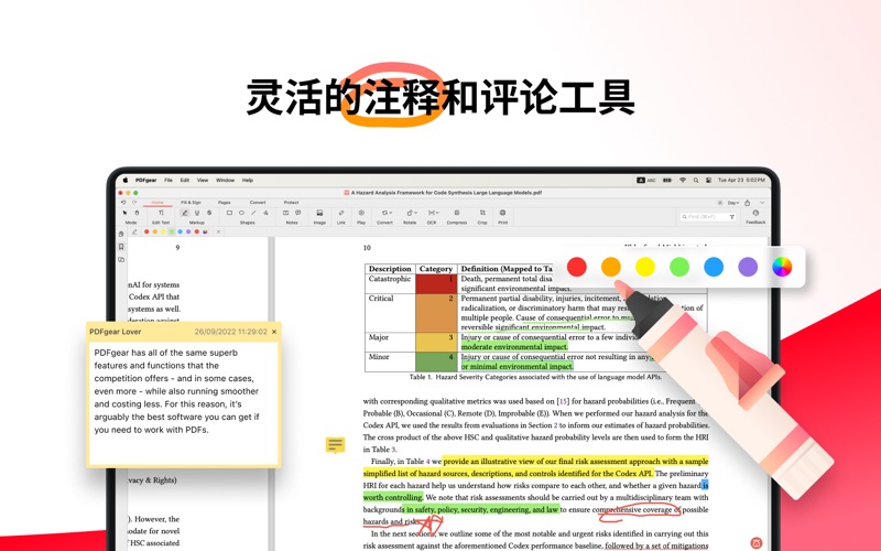 PDFgearPDF编辑器转换器