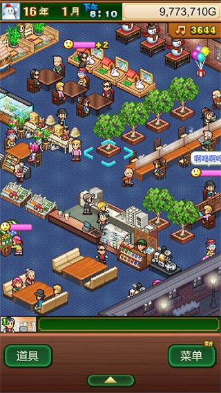 创意咖啡店物语内置菜单下载v1.4.7