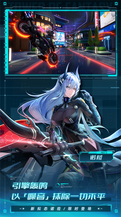 幻塔vivo版本下载v4.2.670.136938 安卓版