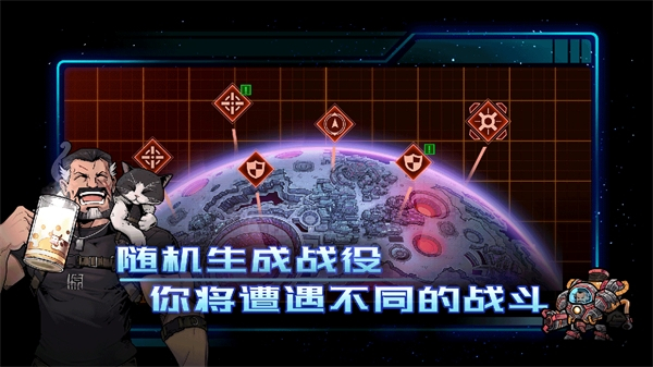 异星指令内置菜单下载v1.3.16