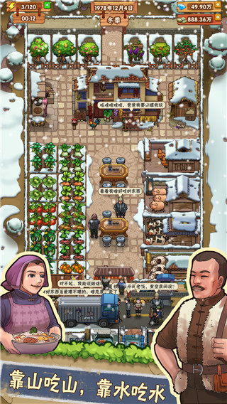 外婆的小农院最新版本下载v1.0.41
