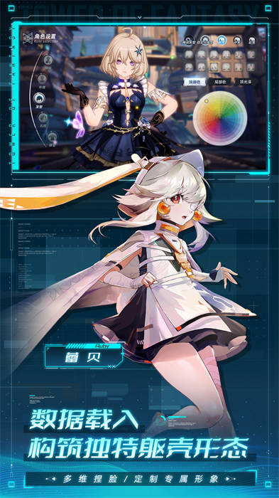 幻塔vivo版本下载v4.2.670.136938 安卓版