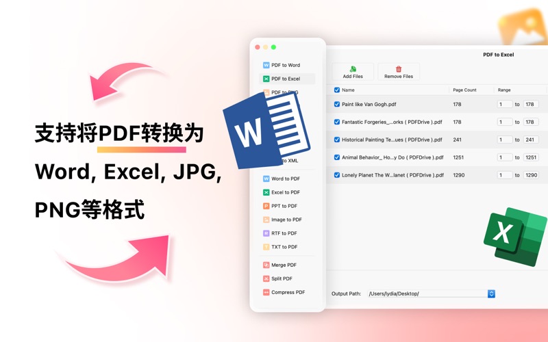 PDFgearPDF编辑器转换器