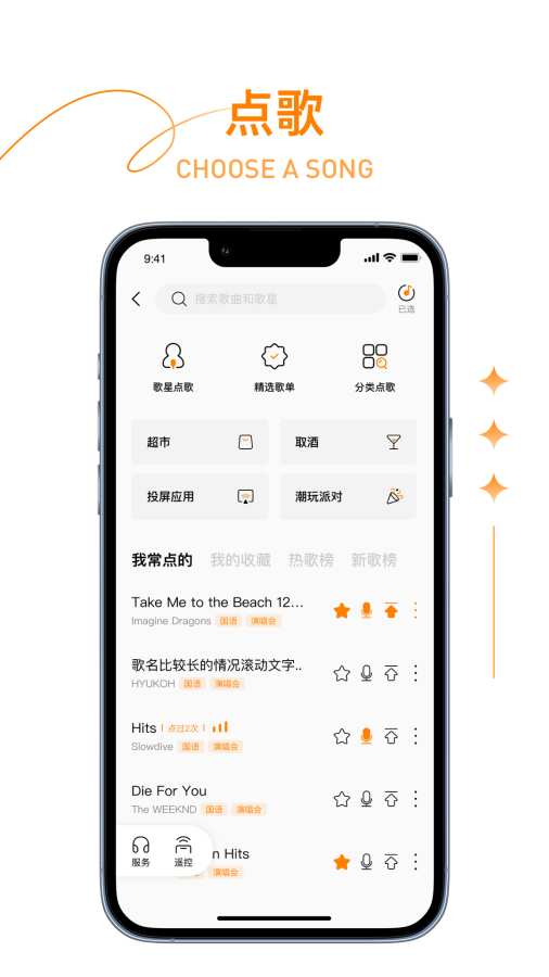 潮玩人类