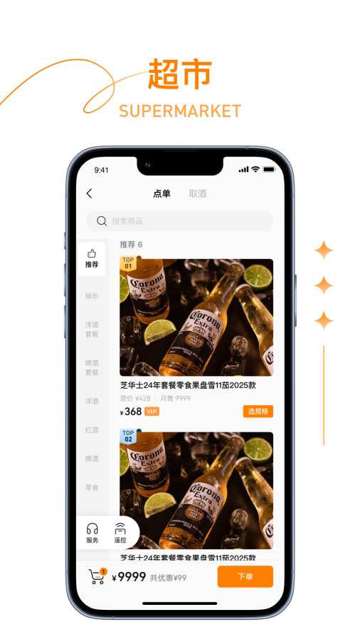 潮玩人类