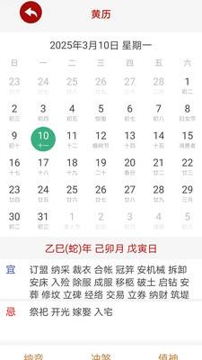 工具小子