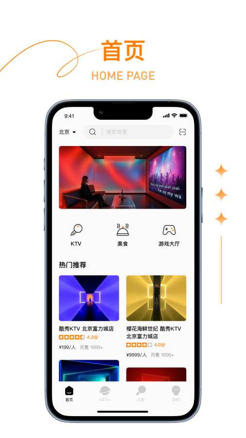 潮玩人类